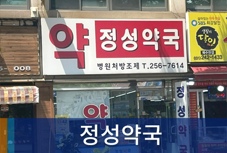 조합원가게